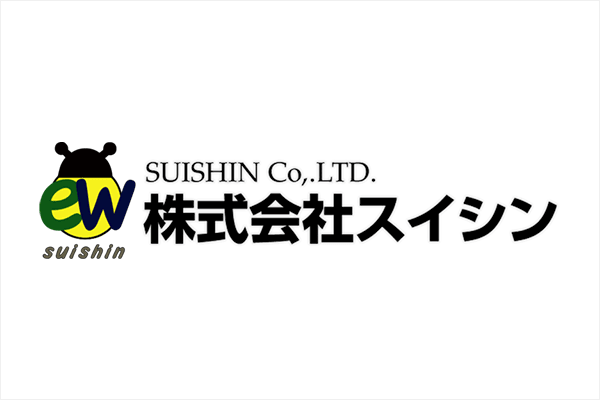 株式会社スイシン