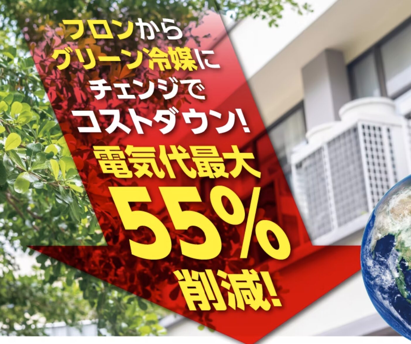 株式会社ピースエア