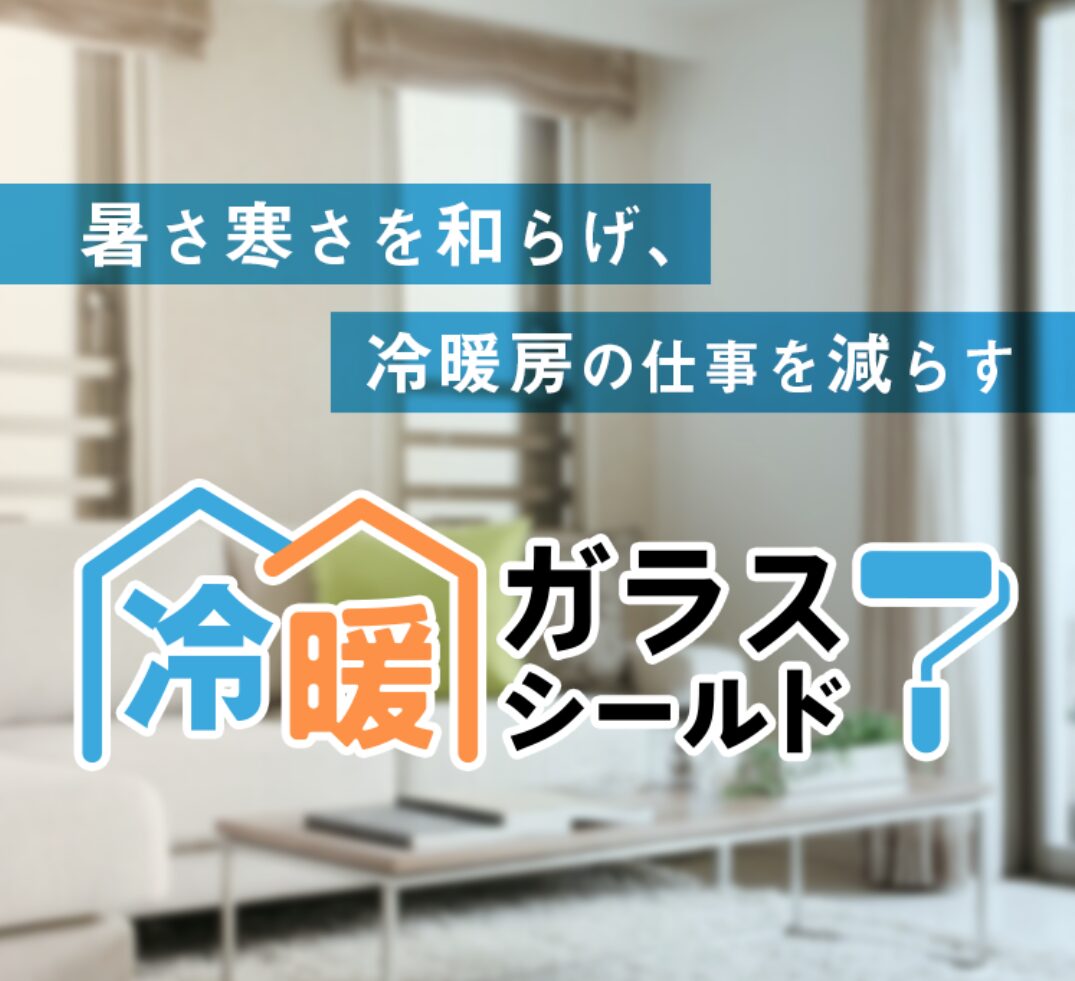 株式会社ミック