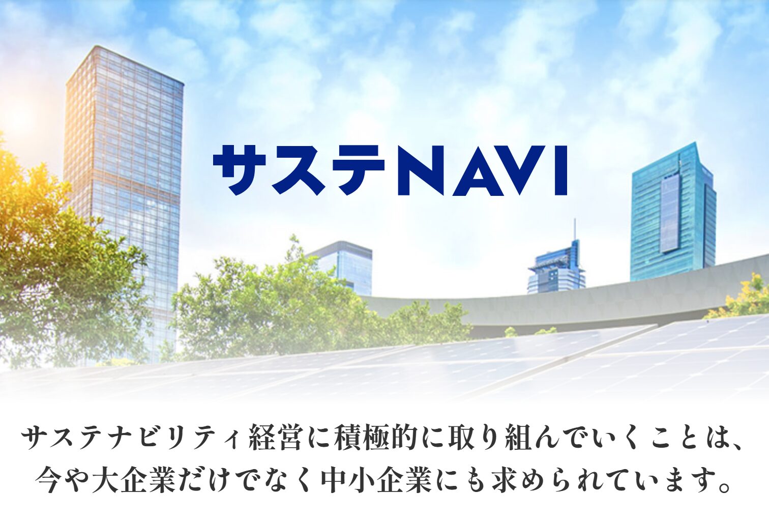 エプソン販売株式会社